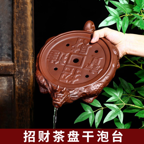 个性紫砂功夫茶盘家用简