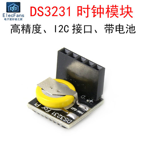 DS3231外国高精度实时时钟模块 带电池掉电走时I2C串口