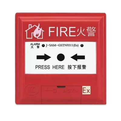 海湾新款编码型防爆手报