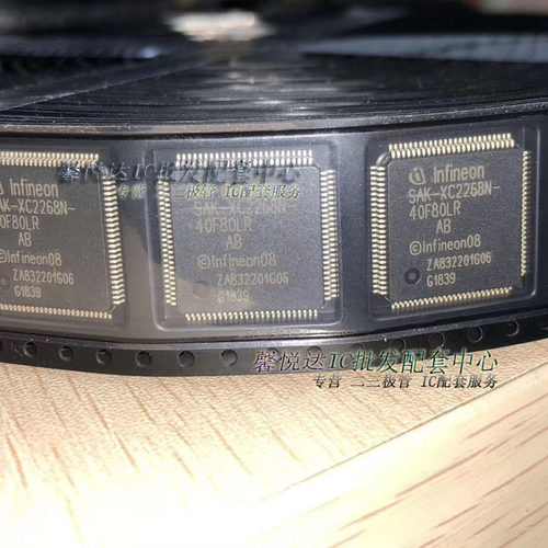 SAK-XC2268N-40F80LR/AB 全新进口原装正品/丝印SAK-XC2268N/QFP