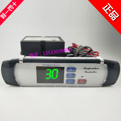 中山巨创juchuang 电子温控器JC-390 温控仪 温度控制器 冷柜