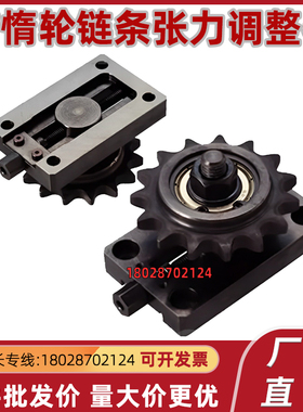 链条张力调整器 TSUB/VSK01-35-40-50-60-80链条张紧调节装置THBS