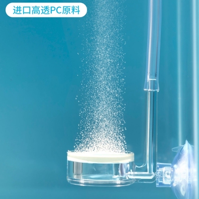迷你二氧化碳细器湿式不