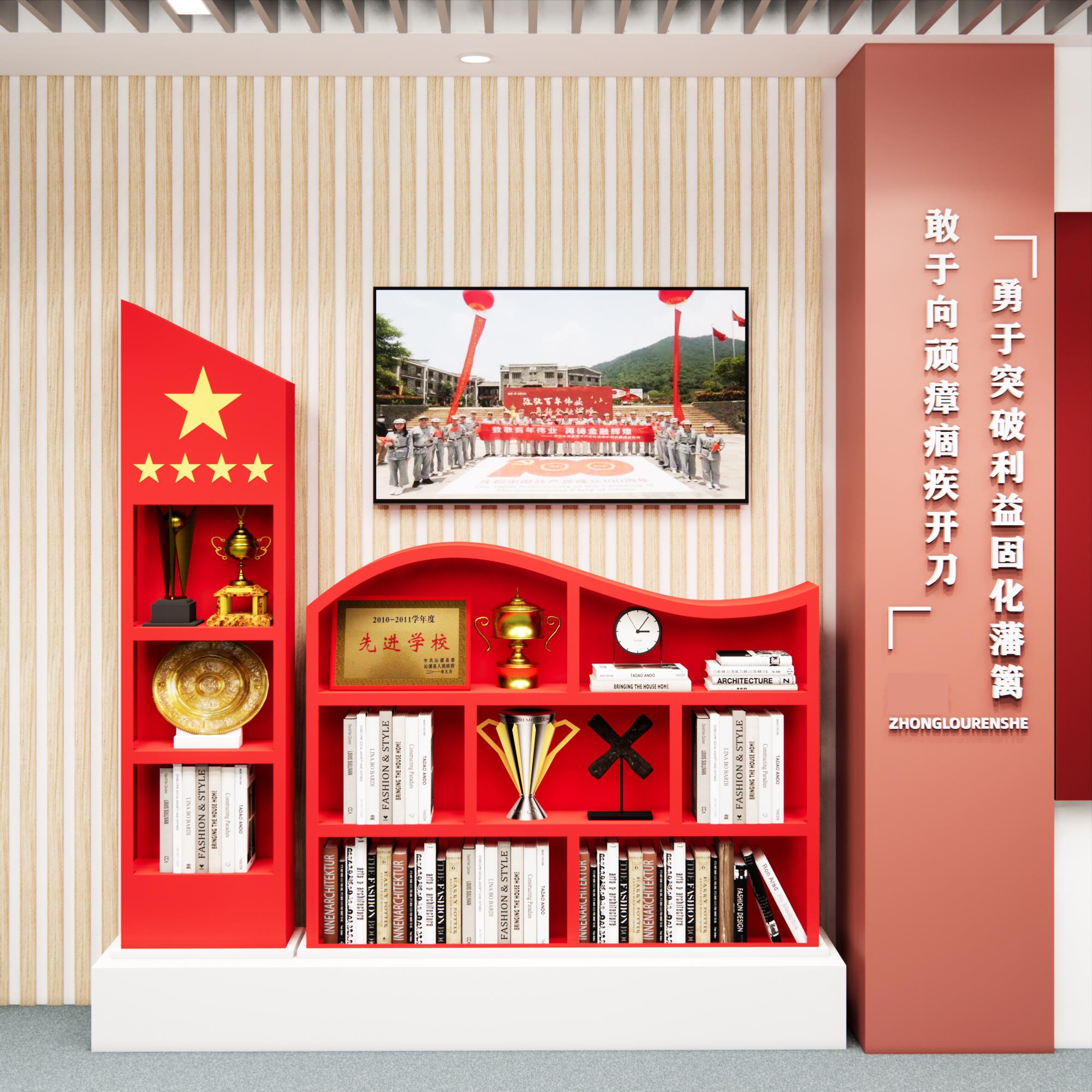 天津创意铁艺党建书柜红
