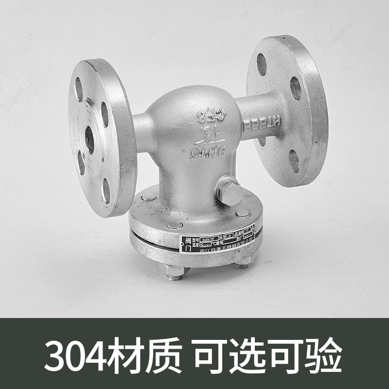 不锈钢法兰止回阀旋启式