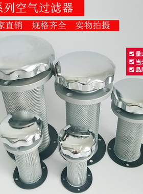 油箱滤网空气滤清器 吸油滤芯 油泵滤网过滤器WU JL  EF MF