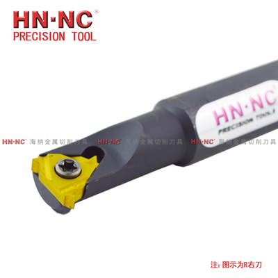 海纳内孔螺纹数控车刀杆