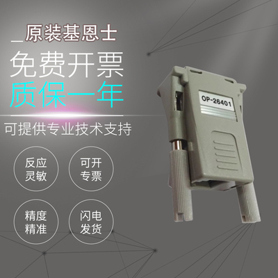 原装全新基恩士系列质保