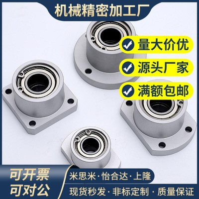 双轴承座-无挡圈型BGRCB BGSCB BGCCB BGRC BGSC BGCC6804ZZ-35