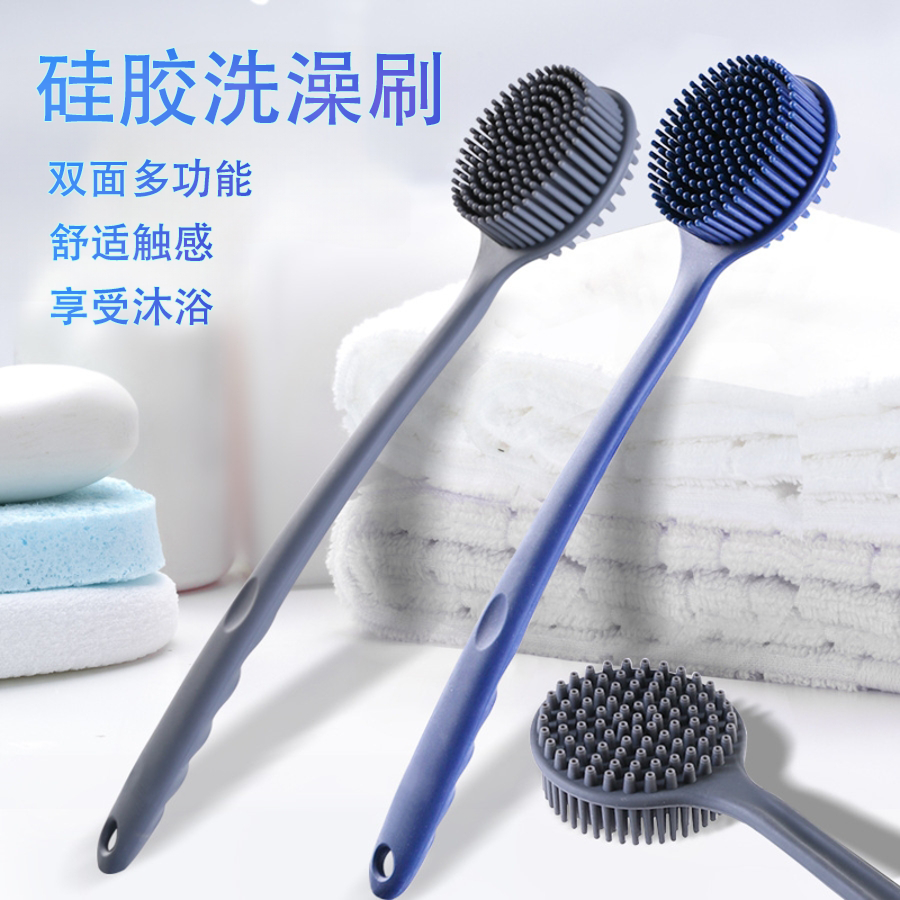洗澡刷子搓背刷长柄沐浴刷新款硅胶双面搓澡搓背神器按摩身体刷