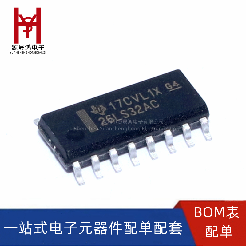 原装 AM26LS32ACDR 丝印:26LS32AC SOP-16 线路接收器芯片IC 全新