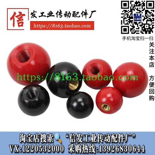 手柄球HAJ51/56怡合达HAJ42-M6/M8/M10/M12-D20/25/30/35/40-E/F