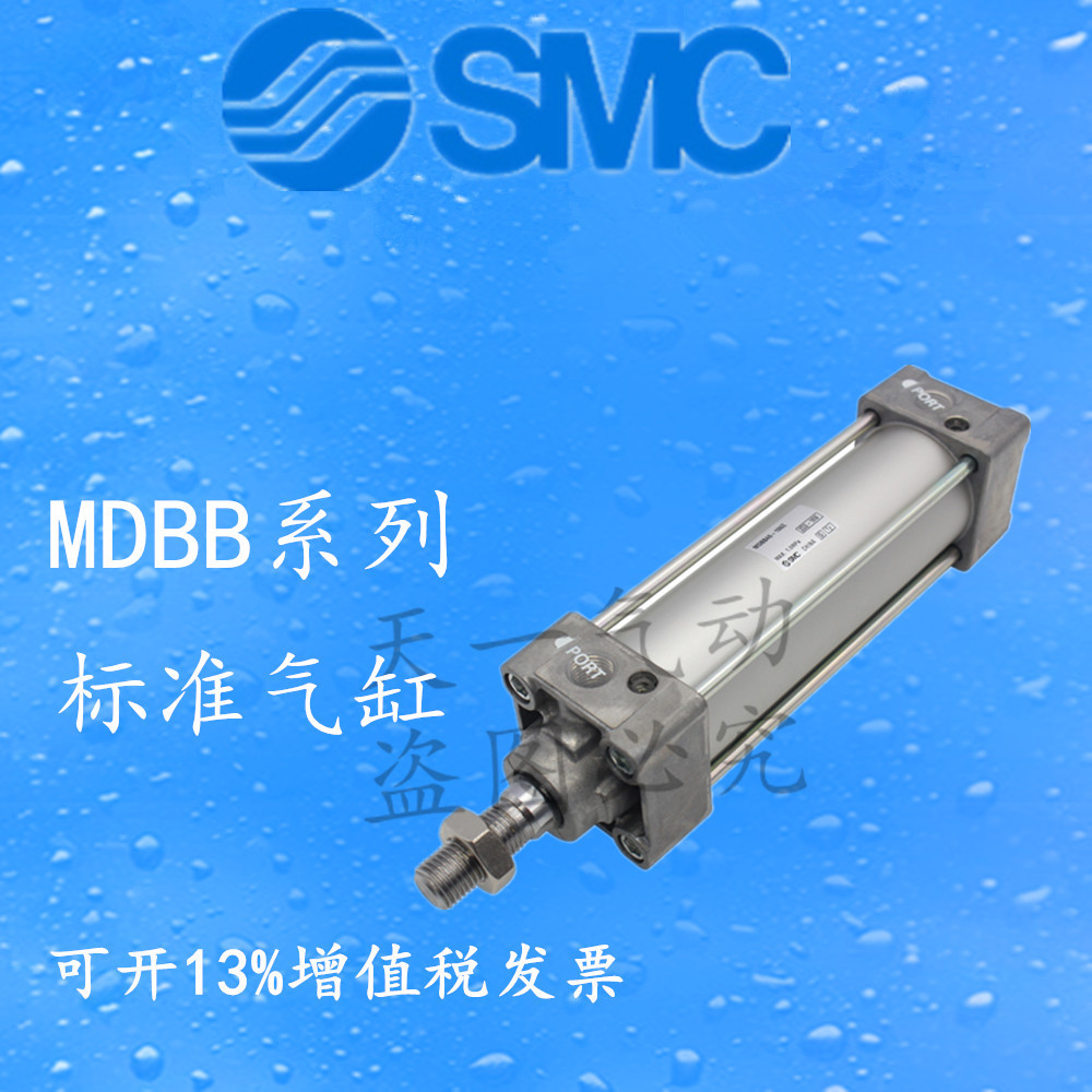 SMC气缸MDBB80-25-50-75-100-125-150-175-200-250-300Z MDBT
