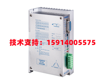 全新YAKO研控YKA3422MA-B0/-B4/-B6步进驱动器 YKA3422MA-B9/-B10