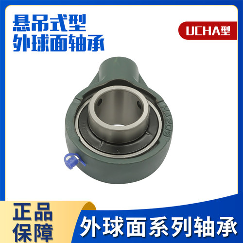 外球面轴承 UD202 UD203 UD204 UD205 UD206