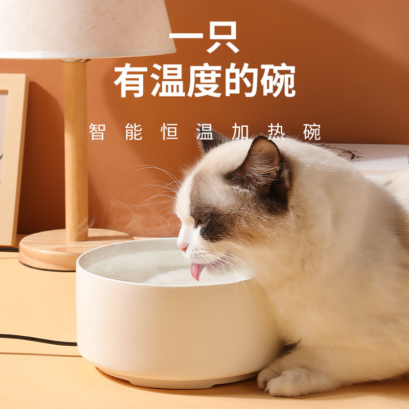 猫咪恒温饮水机冬季宠物加热保温水碗猫冬天喝温水狗狗陶瓷饮水器
