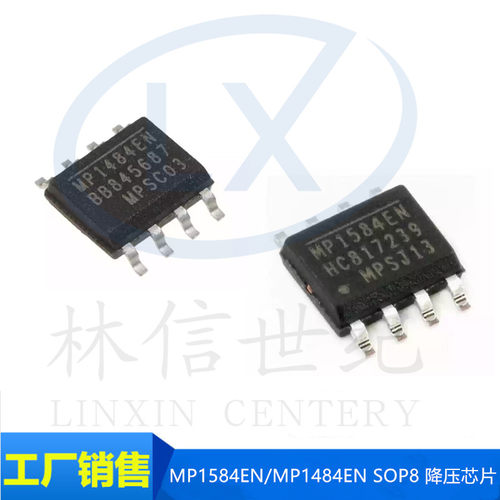 降压模块 MP1484EN MP1584EN MP1584EN-LF-Z DC/DC转换芯片 SOP-8