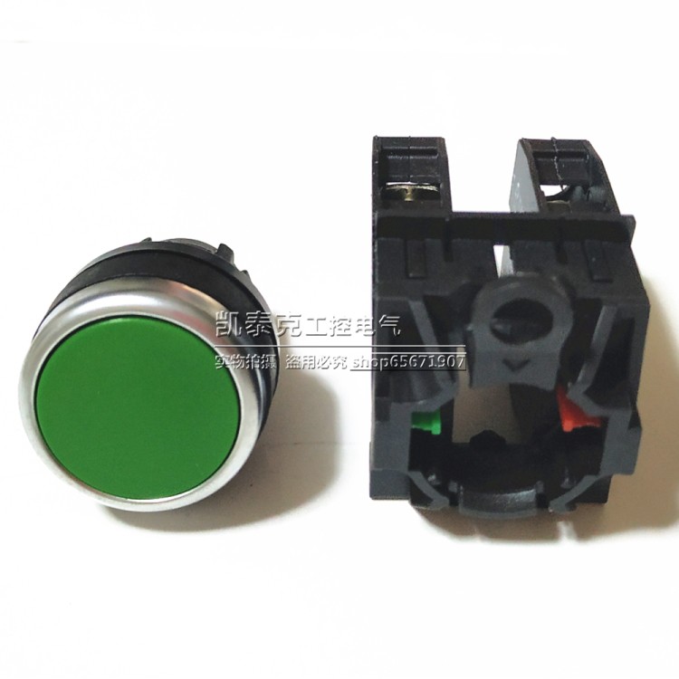 原厂正品上海天逸平头瞬