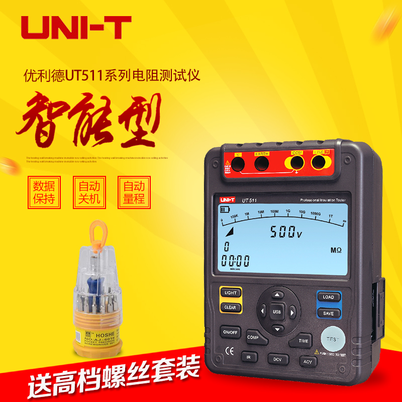 优利德绝缘电阻测试仪数