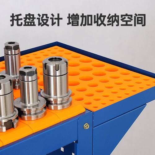 刀具车工放架加中心柄数