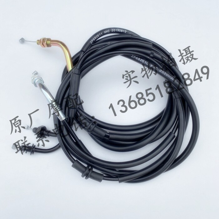 比亚乔台风sr150电喷版三气门apr150t-5v油门线加油线油门拉索