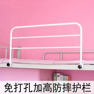 上铺护栏加高防摔床边围栏学生寝室神器高低床安全防掉宿舍床挡板
