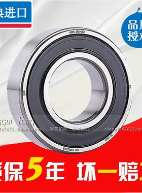 瑞典进口轴承座子 轴承座 SNL系列 SNL511-609 TSN511G