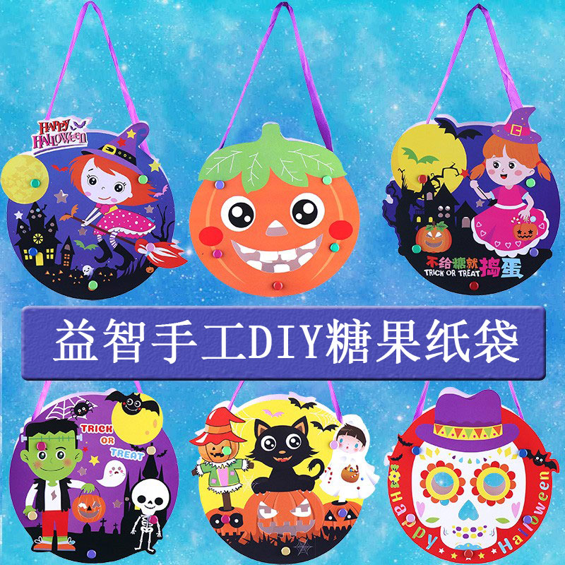 宸涛万圣节糖果袋DIY南瓜袋手提袋鬼节装饰品礼品袋子讨糖袋