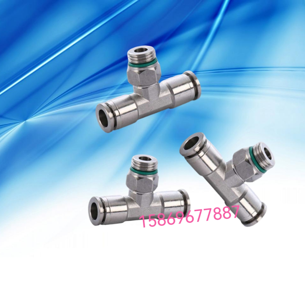 不锈钢螺纹快插旋转型三