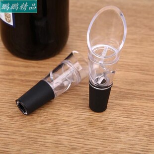 新款 Acrylic red pourer spiral decanter hangover wine醒酒器