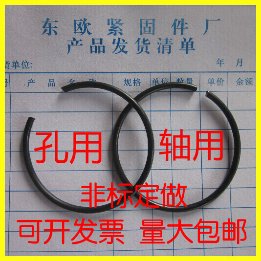 GB895孔用钢丝挡圈圆钢丝卡簧M4M5M6M7M8M9M10M12M14M16M18--M38