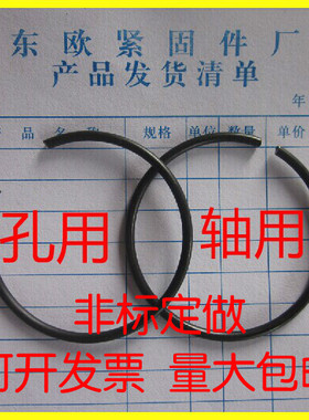 GB895孔用钢丝挡圈圆钢丝卡簧M4M5M6M7M8M9M10M12M14M16M18--M38