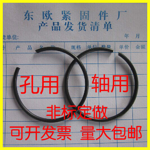 GB895孔用钢丝挡圈圆钢丝卡簧M4M5M6M7M8M9M10M12M14M16M18--M38