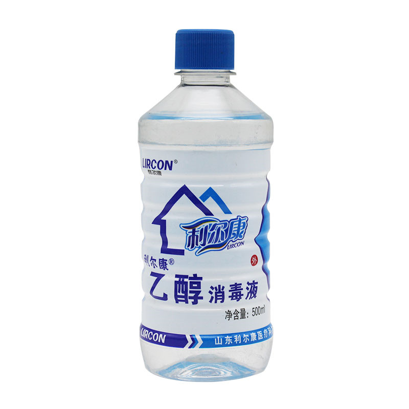 利尔康乙醇消毒液95%酒精灯家用物品实验室仪器足浴拔罐火疗杀菌,金属材料及制品,金属罐/桶/瓶,淘宝优惠券,粉丝福利购,淘宝优惠卷