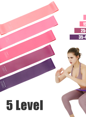 Yoga Crossfit Resistance Bands瑜伽翘臀圈Training Pull Rope