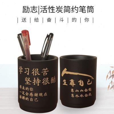 创意学生笔筒桌面办公桌简约多功能圆形收纳励志笔筒课桌小摆件,收纳整理,笔筒,淘宝优惠券,粉丝福利购,淘宝优惠卷