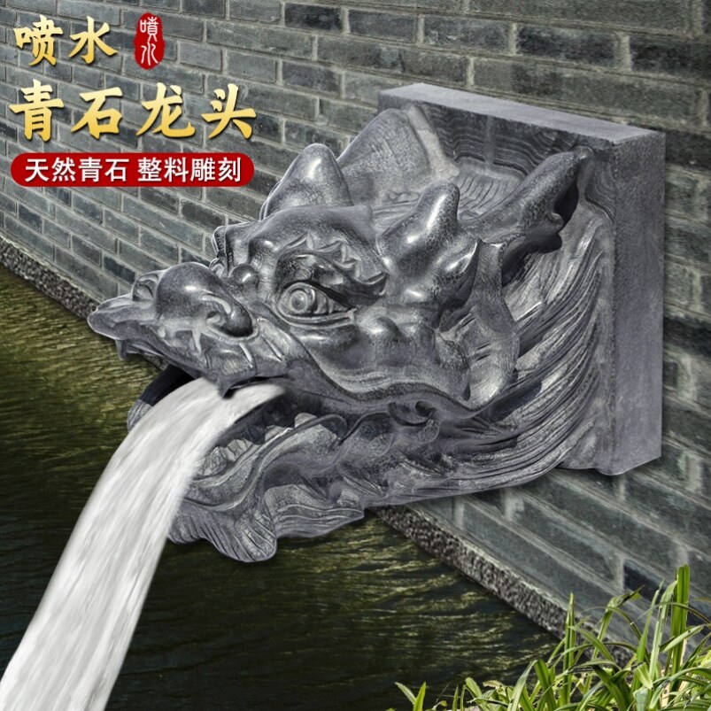 鱼池石雕喷水龙头天然青