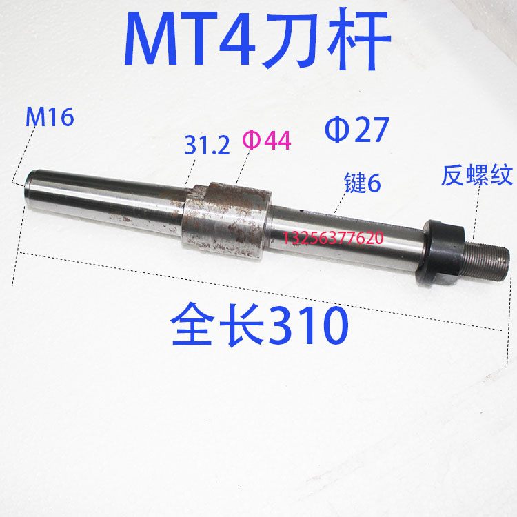 锯片铣刀柄三面刃杆开槽