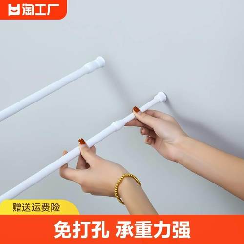 申缩杠免打孔超细伸缩小衣柜撑杆多功能卫生间门帘收缩挂衣挂毛巾