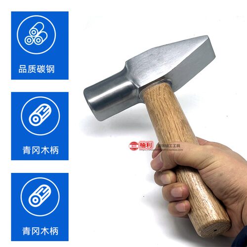 打金锤全手工锻造精钢银