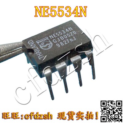 【金成发】运算放大器 NE5534N NE5534AN NE5534P DIP-8