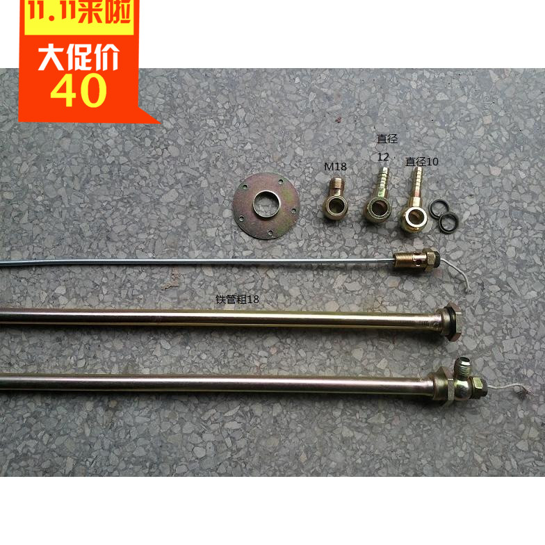 卡车货防干烧油箱加热棒