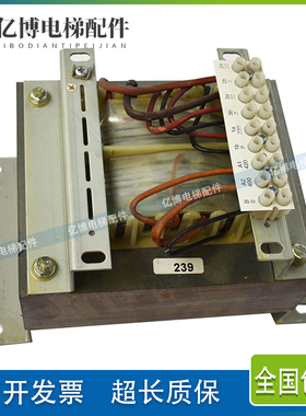 通力电梯控制柜变压器729838G01 274162 原装电源电抗器TNR22783