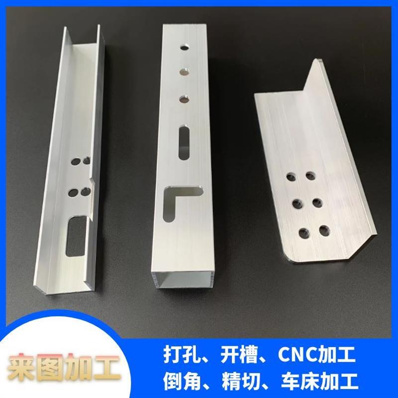 6063铝挤型材料6061不等边直角铝5mm三角铝槽90度铝角码L型铝合金