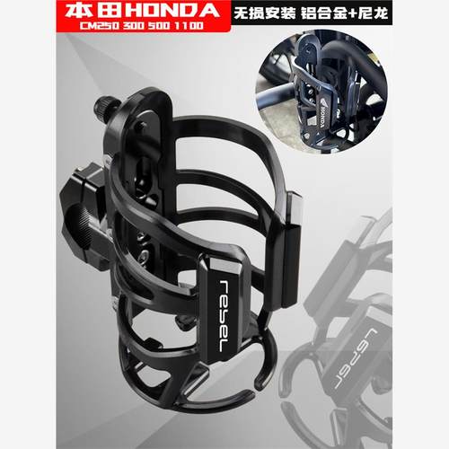 适用本田REB叛逆者CM300/