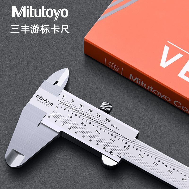 日本三丰Mitutoyo四用游标卡尺0-150-200-300mm 530-312 118 119