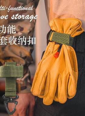 户外多用途织带固定绑扣