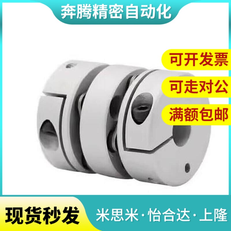 替代光轴支架固定座立式