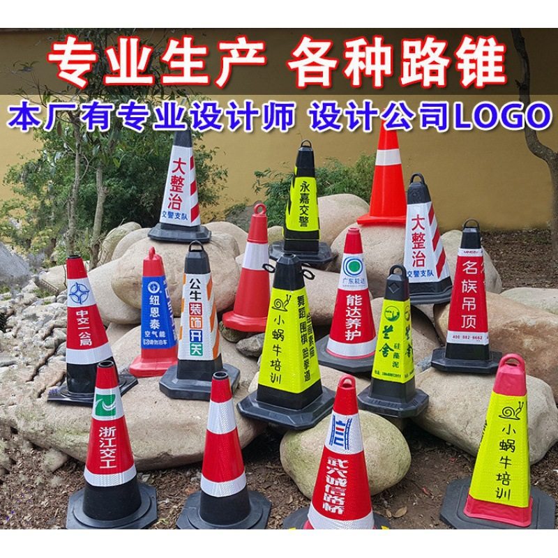 专业塑料EVA橡胶PVC圆锥方锥反光路锥套套隔离柱锥筒方锥套,畜牧/养殖物资,畜牧/养殖器械,淘宝优惠券,粉丝福利购,淘宝优惠卷