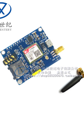 SIM800C gsm模块 短信开发板GPRS 支持STM3251超A6SIM900A
